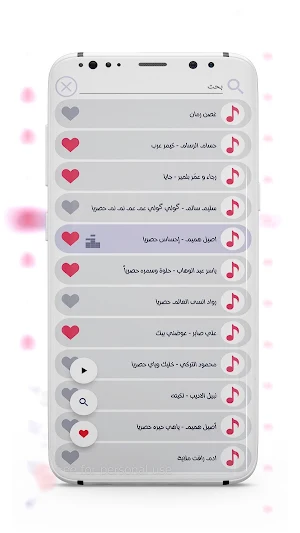 اغاني عراقية 2025 بدون نت Screenshot 3