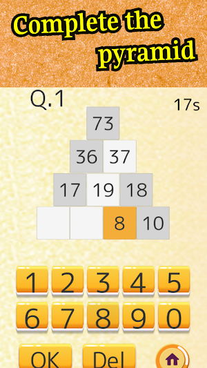 ArithmeticWorkOut Screenshot 0