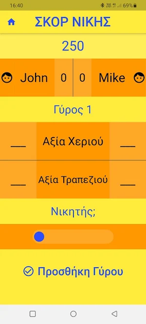 Pinnacle-Πινάκλ Counter Screenshot 2
