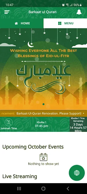 Barkaat-Ul-Quran Screenshot 1