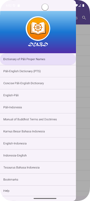 DUBD Screenshot 0
