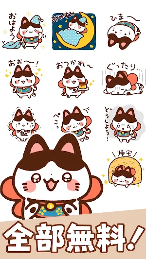 Papier-mache Stickers Screenshot 1