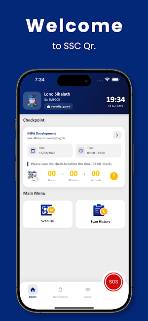 SSC QR Screenshot 2