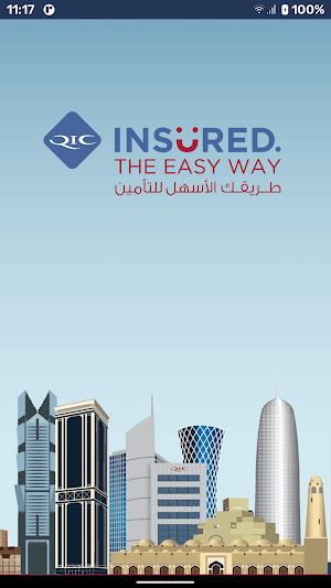 QIC Screenshot 0