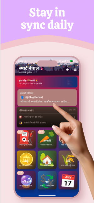 Smart Nepal Screenshot 1