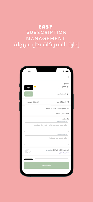Target Point | تارجت بوينت Screenshot 3