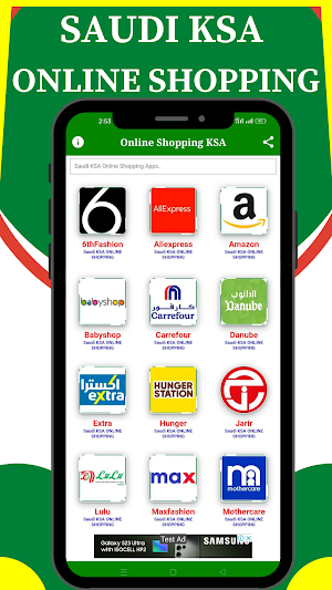 KSA Online Shopping Screenshot 0