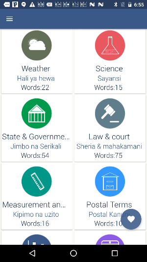 Word book English to Swahili Screenshot 1