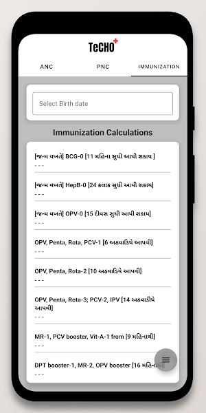 TeCHO+ Screenshot 2