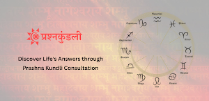 Prashna Kundli Screenshot 3