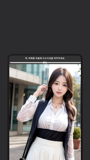 Ideal Type Worldcup AI Drawing Screenshot 2