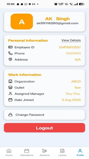 OMS Screenshot 1