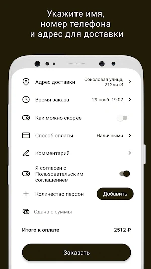 Уйгурка Screenshot 2