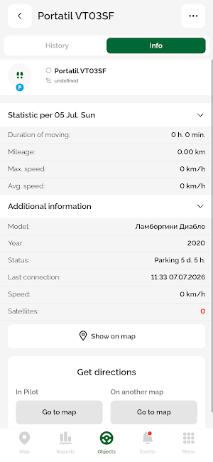 INTERNATIONAL GPS Screenshot 3