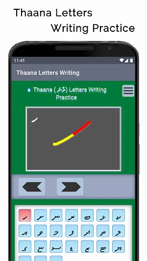 Thaana Letters Writing Screenshot 0