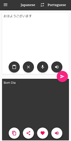 Japanese-Portuguese Translator Screenshot 0