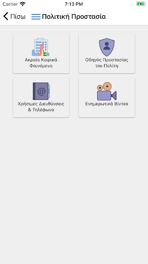 Cityzen App Screenshot 3