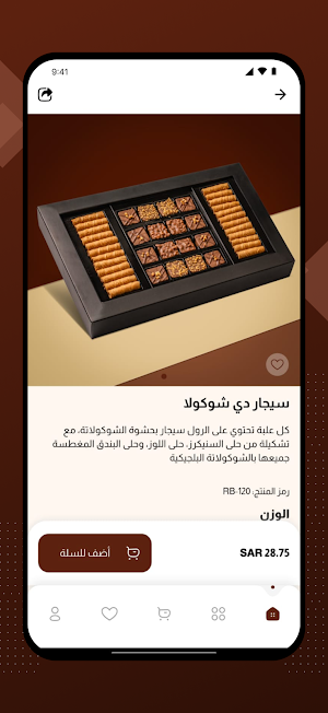 Tam Sweet Screenshot 2