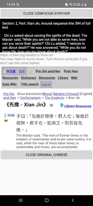 The Confucius Synthor Screenshot 0