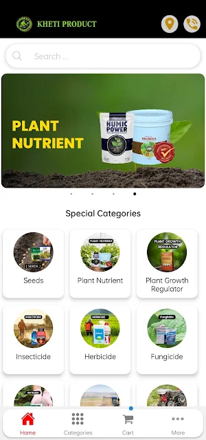 Kheti Product Screenshot 0