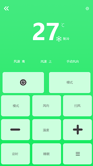 RemoteControl Ls Screenshot 0