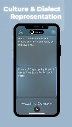 Aavaaz International Screenshot 3