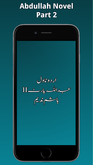 Abdullah Novel Part 2 Screenshot 0