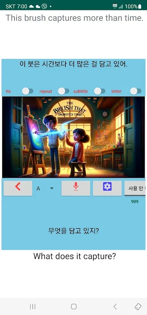 MovieTalk PreMovie_nL2_CnJpKr Screenshot 0