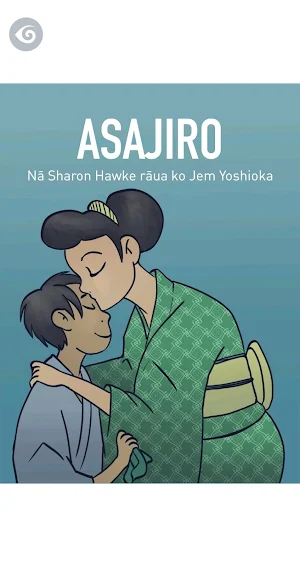 Asajiro Screenshot 0