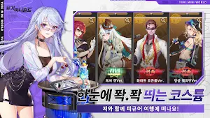 유키:미니월드 Screenshot 2