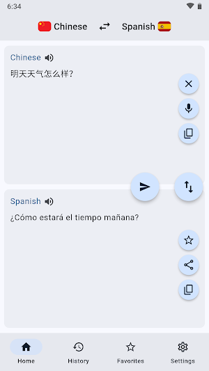 Chinese Spanish Translator Screenshot 0
