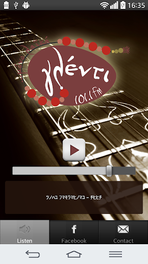 Glenti FM 101.1 Screenshot 1