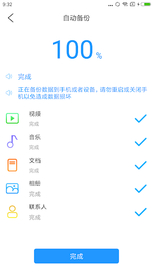SilentPlate Screenshot 3
