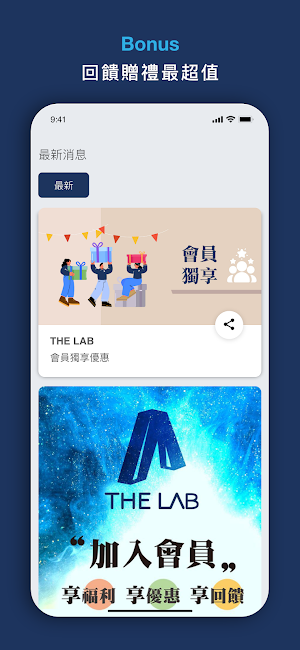THE LAB Screenshot 2