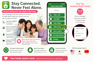 FamilySafetyCheck - かんたん見守り安心 Screenshot 0