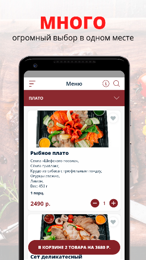 Оля-ля | Киров Screenshot 0