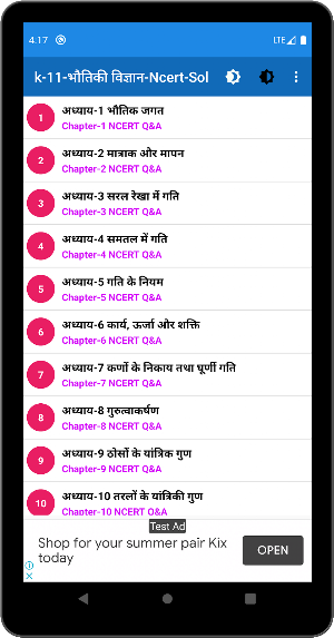 11th class physics solution in hindi Screenshot 3
