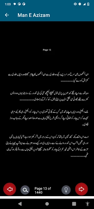 Man E Azizam Romantic Novel Screenshot 3