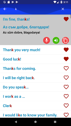 Learn Bulgarian Fast and Free Screenshot 2