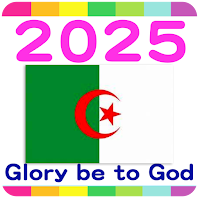 2025 Algeria Calendar
