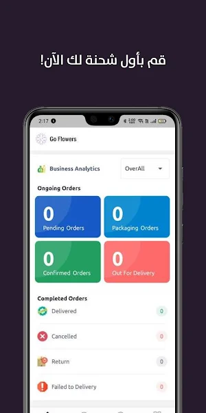 Go Flowers Provider Screenshot 3