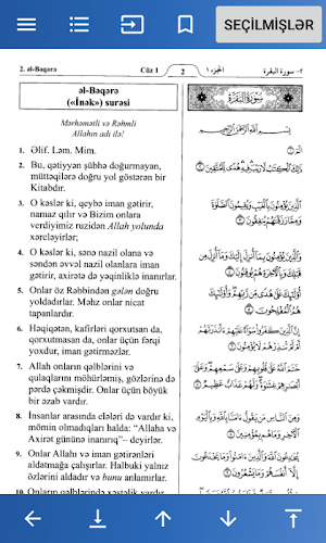 Qurani Kərim Screenshot 2