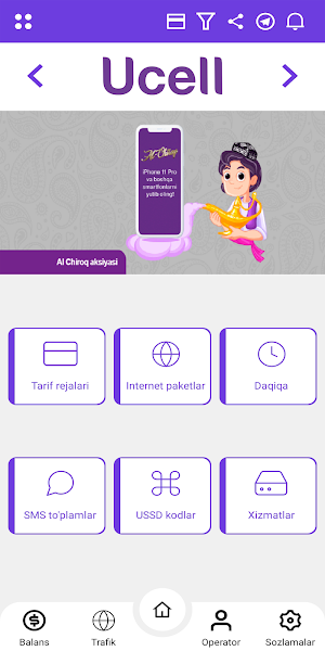 USSD 4G Screenshot 2