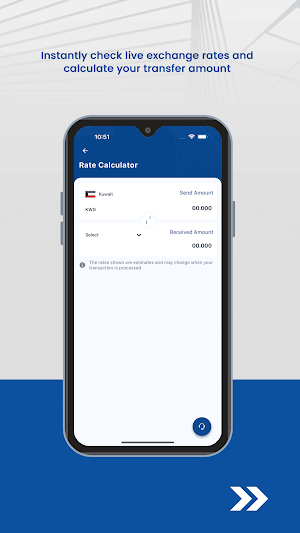 Al Nada Exchange Screenshot 1