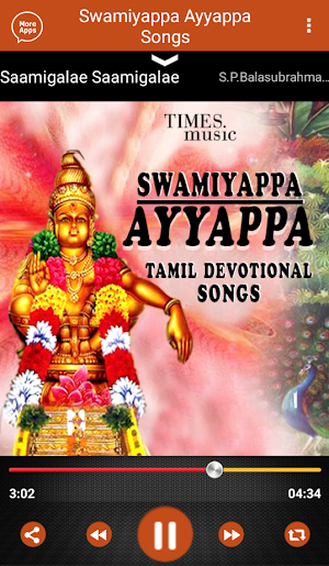 Swamiyappa Ayyappa Songs Screenshot 2