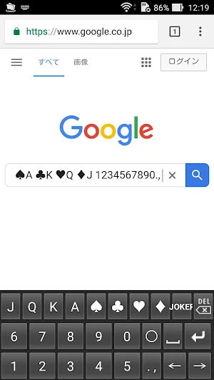 Card Games keyboard Screenshot 2