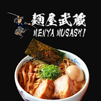 麺屋武蔵