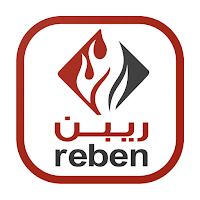 ريبن - reben
