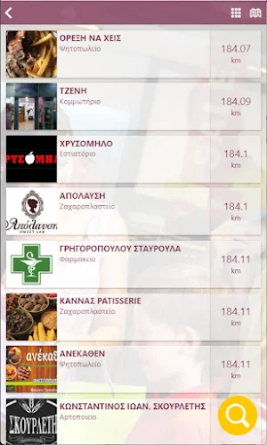 Messini ON Screenshot 1