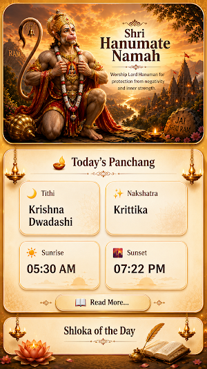 Bhavarth: Aarti Chalisa Bhajan Screenshot 0